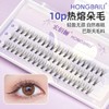 Hongbaili 10-Piece Hot Melt Grafted Individual Cluster Eyelashes (Scarecrow Style) False 11mm/Honglibaek 0.10C 10ea
