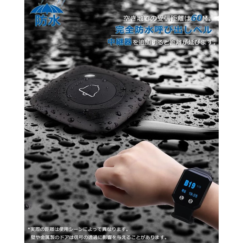FLYDOG Wireless Call Bell Caregiver Pocket Bell Izakaya Restaurant Call