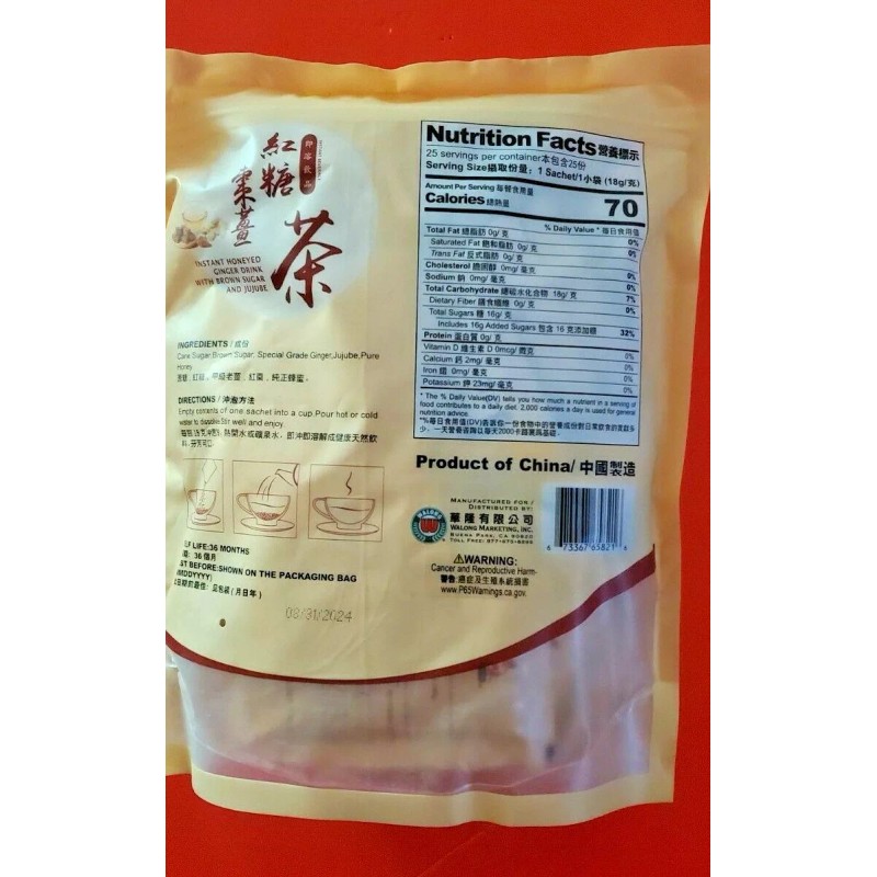 ASIAN TASTE INSTANT HONEYED GINGER DRINK WITH BROWN SUGAR AND