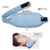 Cyprus Ibipitan Neck Pillow