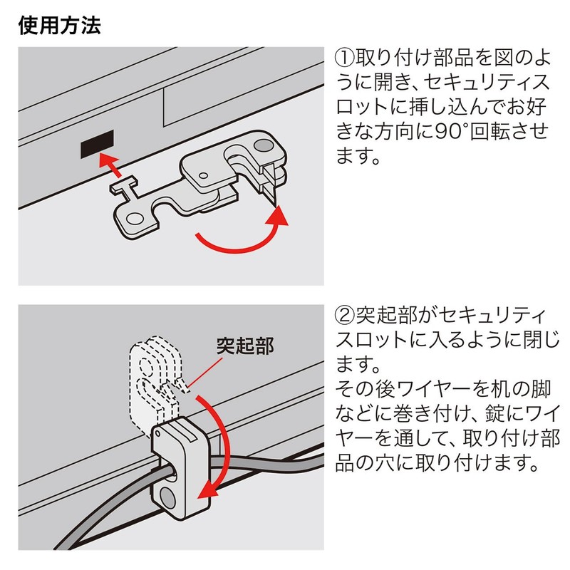 Sanwa Supply SL-57 Computer Security Wire Lock (Padlock)
