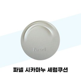 [Parnell] Parnell Cica Manu Serum Cushion (Main Product + Refill) Shade 23 / [파넬] 파넬 시카마누 세럼쿠션 (본품+리필) 23호