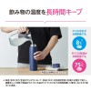 ZOJIRUSHI one touch stainless steel mug seamless 720ml soft pink