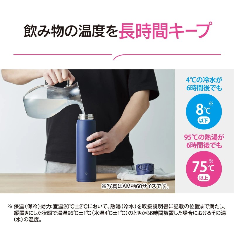 ZOJIRUSHI one touch stainless steel mug seamless 720ml soft pink