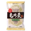 Sokensha Mochi Wheat, Rice Grain Wheat, 22.2 oz (630 g)