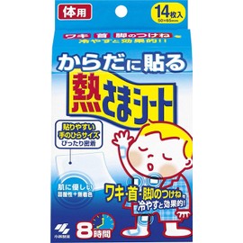 [Official / Kobayashi Pharmaceutical] Thermal Sheets for 14 Sheets for Underarms, Neck, Legs, Weak Acidity, No Coloring
