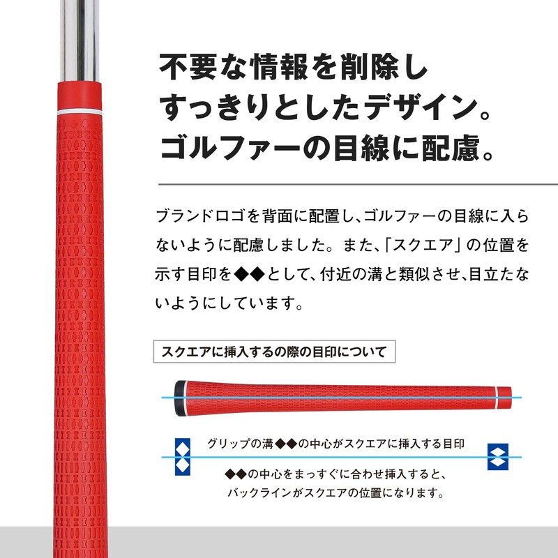 LADAR GRIP Standard M60 No Backline, Red