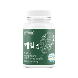 Healthy Barum High-Concentration Freeze-Dried Curly Kale Kale Tablet from USA / 건강바름 미국산 고함량 동결건조 컬리케일 케일 정