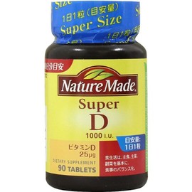 大塚製薬 ネイチャーメイド スーパービタミンＤ１０００Ｉ．Ｕ． 245mg×90粒×2 1227 P