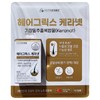 Nutricore Hairgrix Keranet 42 Capsules / 뉴트리코어 헤어그릭스 케라넷 42캡슐