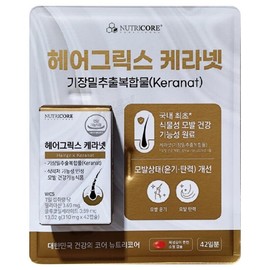 Nutricore Hairgrix Keranet 42 Capsules / 뉴트리코어 헤어그릭스 케라넷 42캡슐