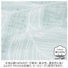 Merry Night MN661061-53 Pillowcase SEK Antibacterial Deodorization Treatment, Light Green,