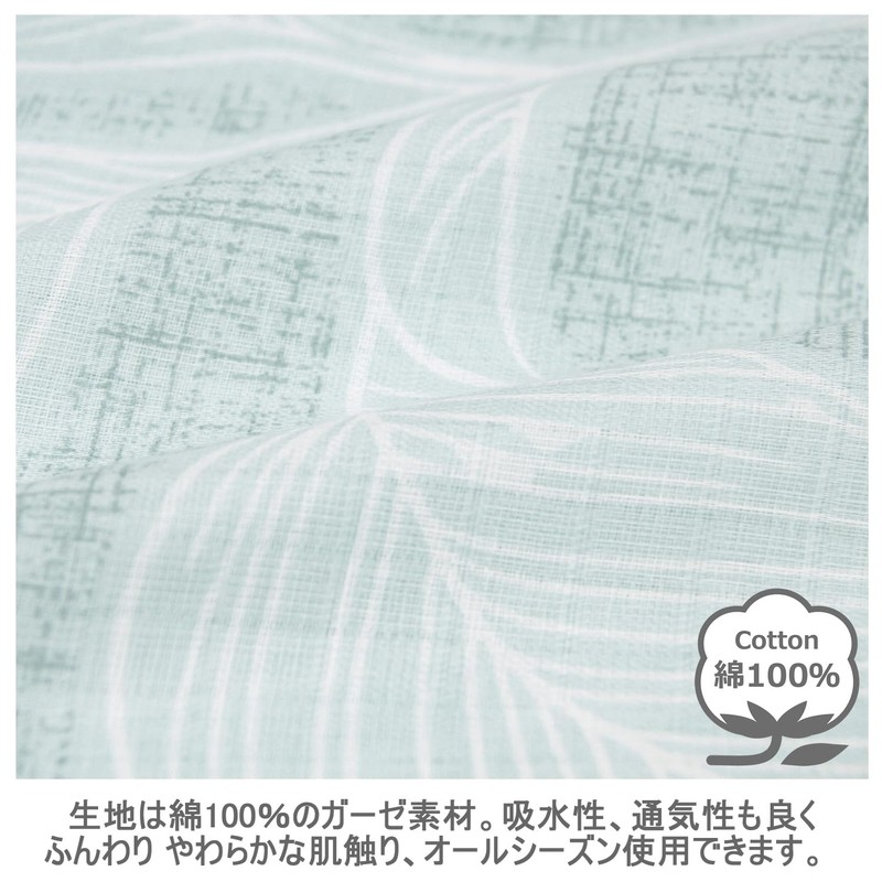 Merry Night MN661061-53 Pillowcase SEK Antibacterial Deodorization Treatment, Light Green,