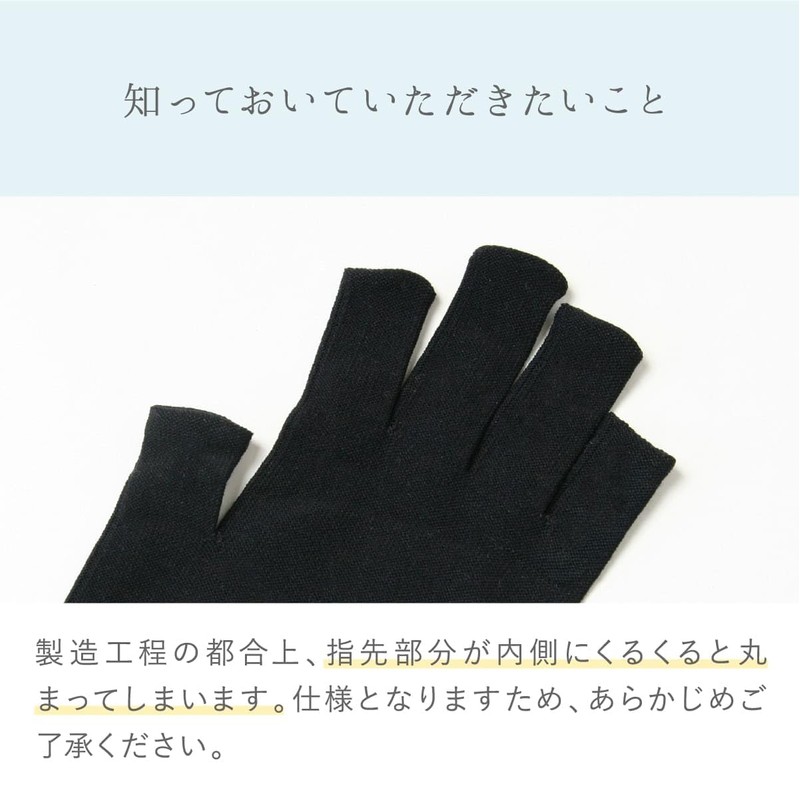 Silkya SO4131 Women's Silk Fingerless Arm Cover, Short Length, Iron