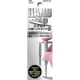 Japan Hobby Tool Small Diameter Hand Tap Medium 0.04 x 0.01 inch (1.0 x 0.25 mm)