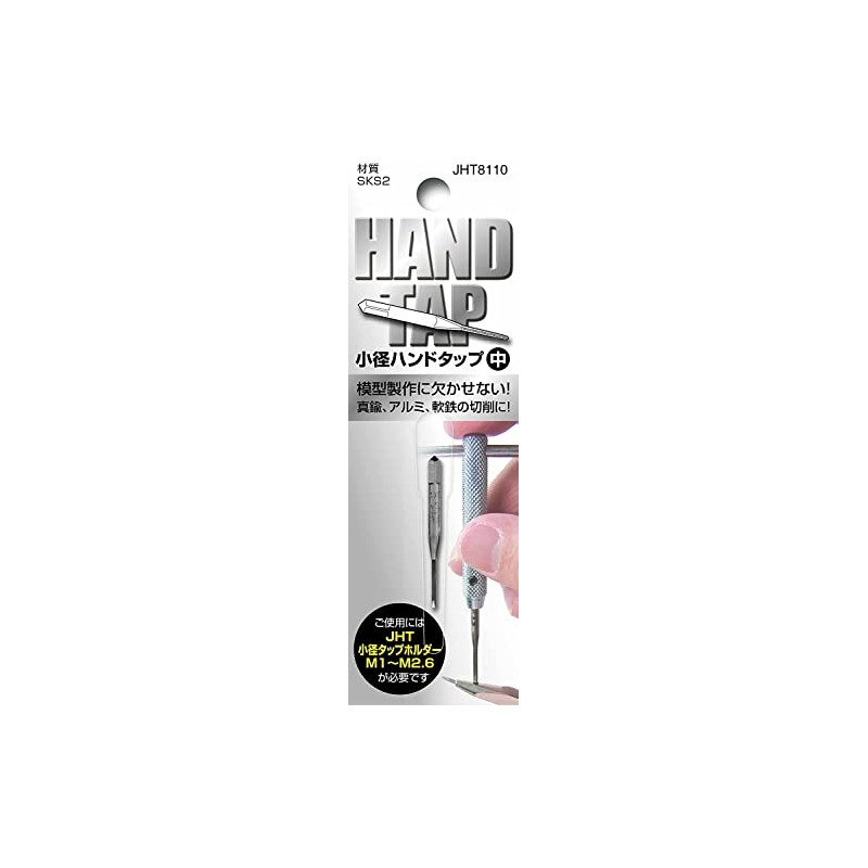 Japan Hobby Tool Small Diameter Hand Tap Medium 0.04 x