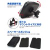 MAXWIN Waterproof Case Bike Waterproof Dustproof Mount Kit Portable Navigation
