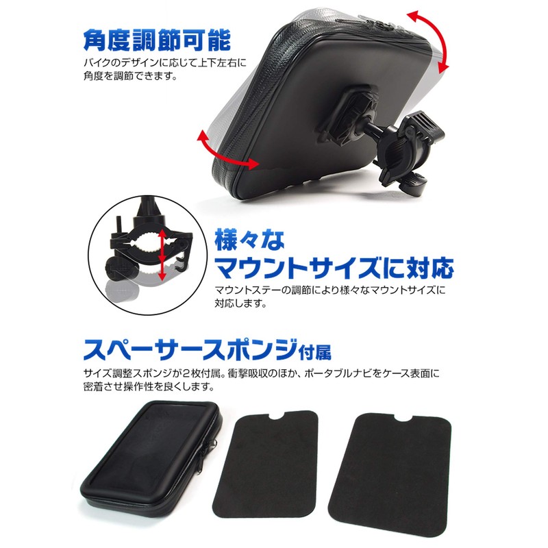 MAXWIN Waterproof Case Bike Waterproof Dustproof Mount Kit Portable Navigation