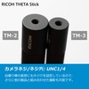 RICOH 910765 TM-2 Theta Stick Selfie Stick for 360 Degree