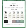 [2025 Summer Limited] Botanist Shampoo Moist Fruit Tomato & Rosemary