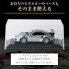 Mini Car Case Display Display Acrylic Collection 1/43 Base with