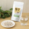 菊芋 粒タイプ 360粒（180粒×2袋）熊本県産 キクイモ 100％使用 食物繊維 国産 サプリメント イヌリン 栽培期間中農薬不使用