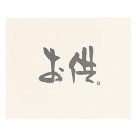 MGC-C7 Message Card Japanese Style Accompanion-7 (30 Sheets)