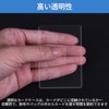 Drawheart Card Case, Transparent Card Protector Case, 10pcs/20 Pack, ID