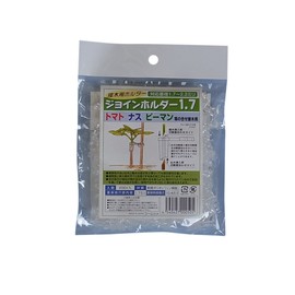 JH17-P02 Seam Join Holder 1.7, 200 Pieces