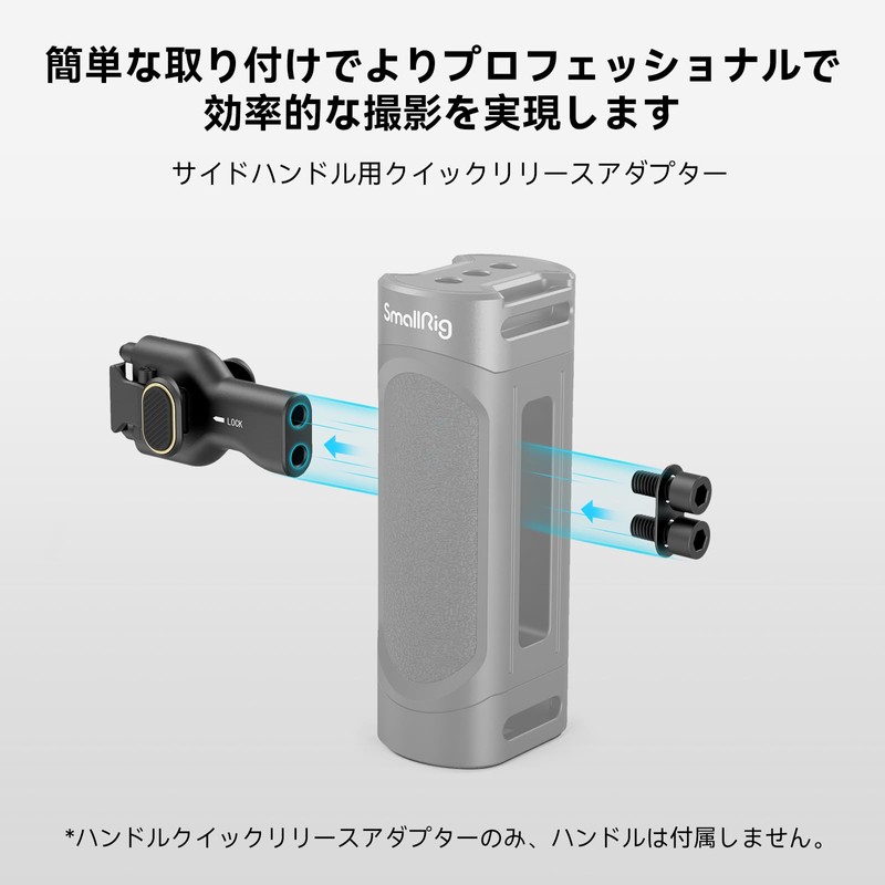 SmallRig Side Handle Quick Release Adapter Side Handle Adapter for