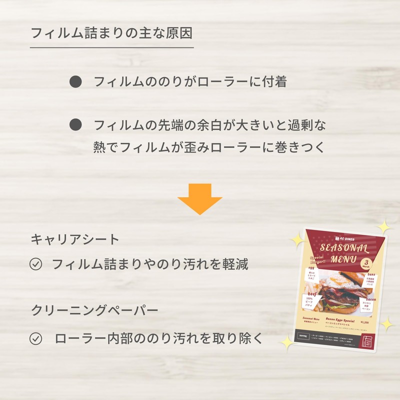 Asuka CAR01 Laminator Carrier Sheet, 4 Sheets, Cleaning Paper 1,