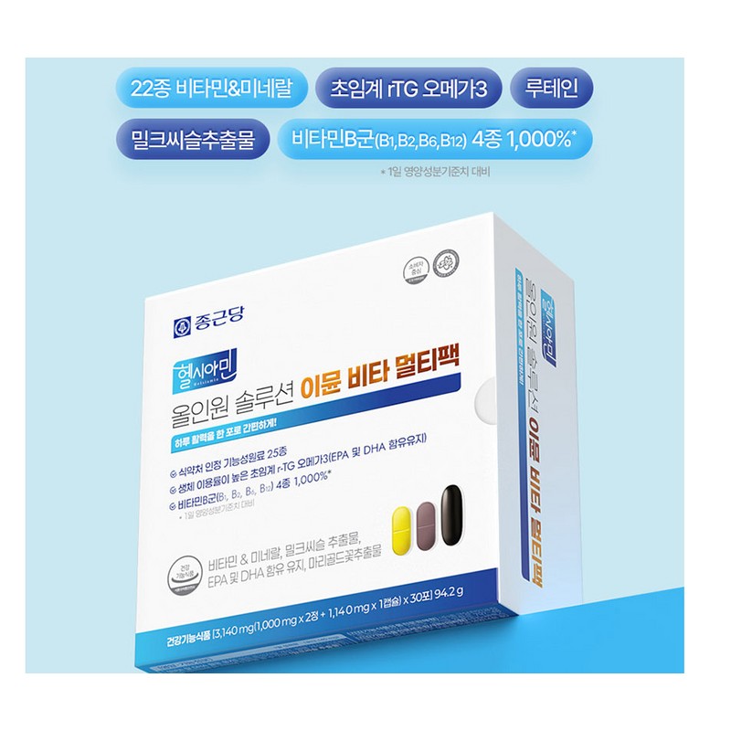 Chong Kun Dang Healthyamine All-in-One Solution Immune Vita Multipack 30
