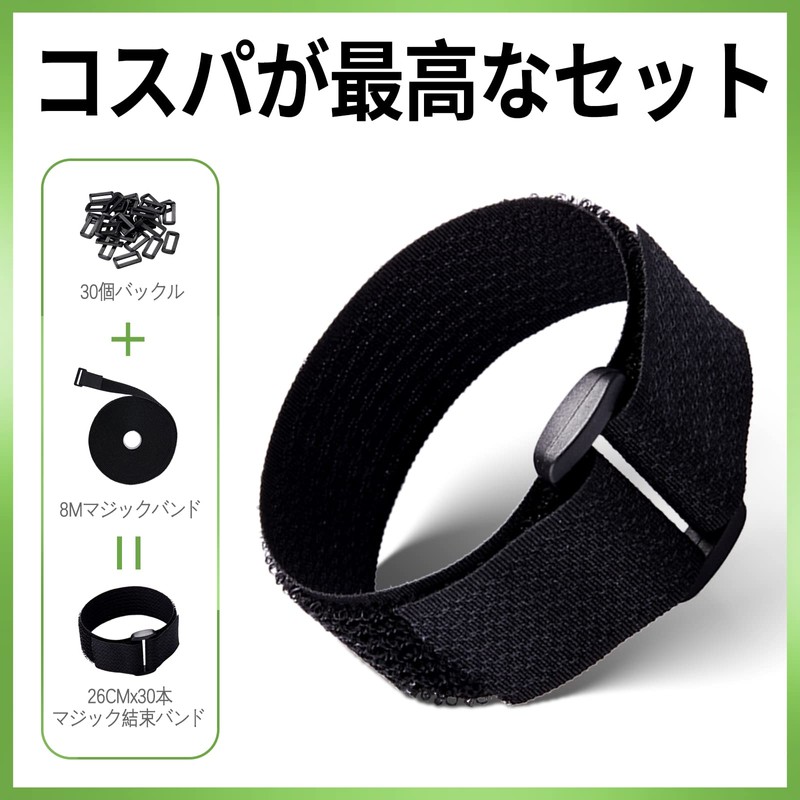 Litorange Magic Binding Band, Length 22.8 ft (8 m), Wide,