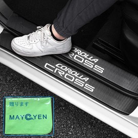Toyota Exclusive Car Side Step Guard Premium Material Side Step Guard Scuff Protect Seat Door Guard Sticker (Corolla Cross)