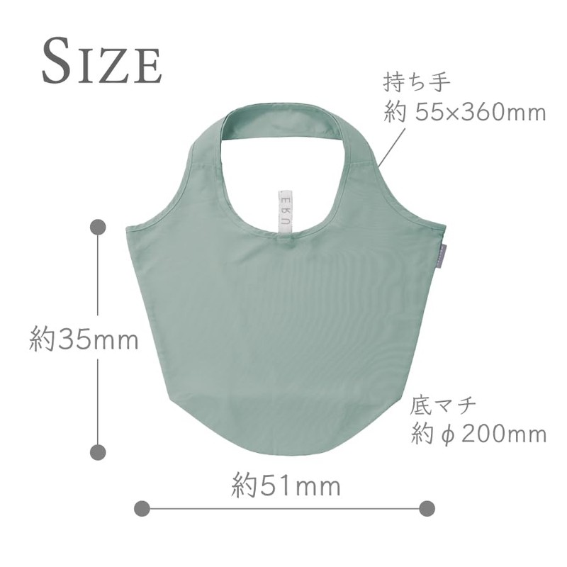 MOTTERU Kurlito Marche Bag | Eco Bag, Stylish, Foldable, Compact,
