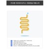 Kolon Enteric Probiotics Lactobacillus Bifidobacterium Yushinbacillus Approximately 2 months /