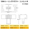 Aiwode (1 Pack Beige) Hanging Ceiling Adapter Outlet, No Construction