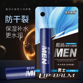 Men's Clear Long-lasting Moisturizing Lip Balm for Lip Care 1864 Men's Strawberry Scent 10ea