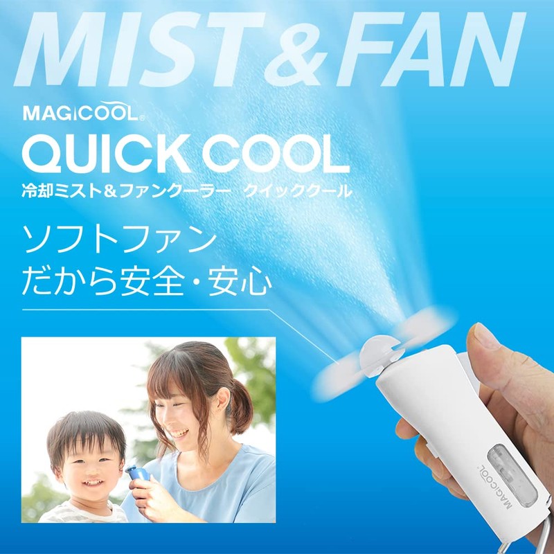 Daisaku Shoji QCHP1WH Mist Fan Quick Cool Handy Mobile Fan