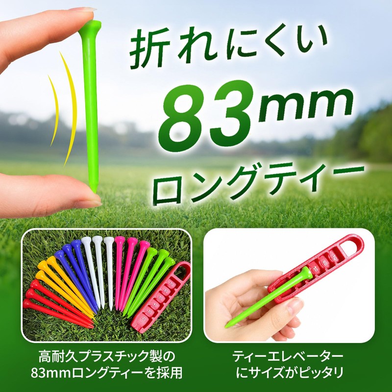 Golf Tees Heavy Duty Long Tees 3.3 inches (83 mm),