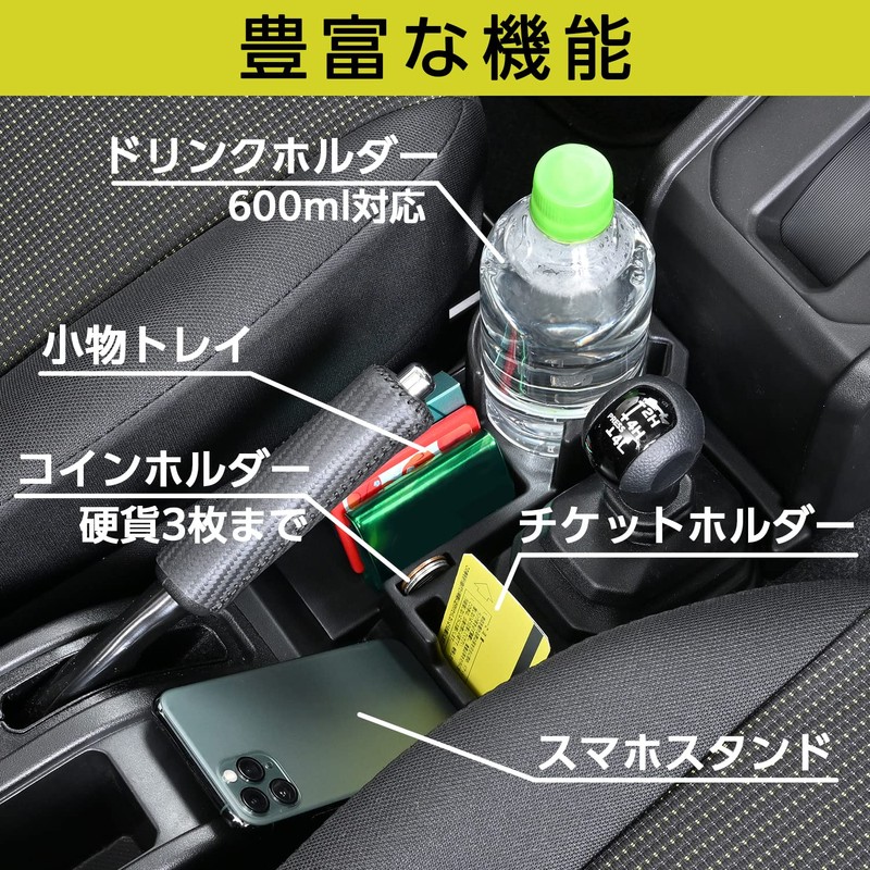 SEIWA IMP185 Console Tray for Suzuki Jimny & Sierra (JB64/JB74),
