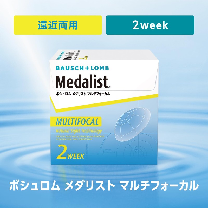 Medalist Multifocal [BC] 8.7 [PWR] -6.25 [Participation Frequency] +1.5 D