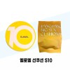 Elroel 엘로엘 선쿠션 S10 팡팡 스마일 빅선쿠션 본품+리필 2세트 Elroel Sun Cushion S10 Pang Pang Smile Big Cushion Main Product + 2 Sets Refill