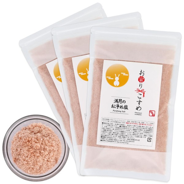 [Amulet Rub] [Healing Purification Experience] Full Moon Purifying Salt Set