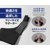 ランワーク ソフト テーピング 手首サポーター フリーサイズ 薄手 3D 添え木タイプ 親指 サポート