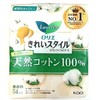 Kao Laurier Beautiful Style 100% Natural Cotton, 54 Pieces