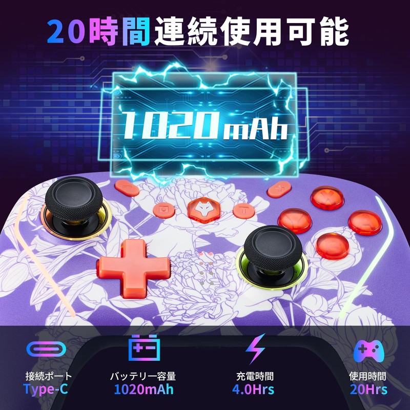 NBCP ワイヤレス コントローラー (Switch/Lite/OLED コントローラー用)、背面ボタンにマウス タッチを備えた Switch コントローラー、ウェイク、プログラム可能、ターボ機能を備えた追加の Switch Pro