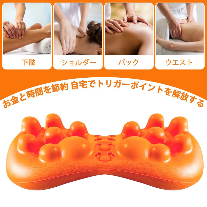 HARUMAKI Shoulder Blade Removal Pillow, Butt Looser, Guy Press, Health