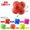 AllBright Reaction Balls, Irregular Balls, Sports, Training, Rehabilitation, Reaction Speeds,