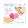 Koi Puff Heart 2-Piece Makeup Puff Multi-functional Makeup Sponge Cushion